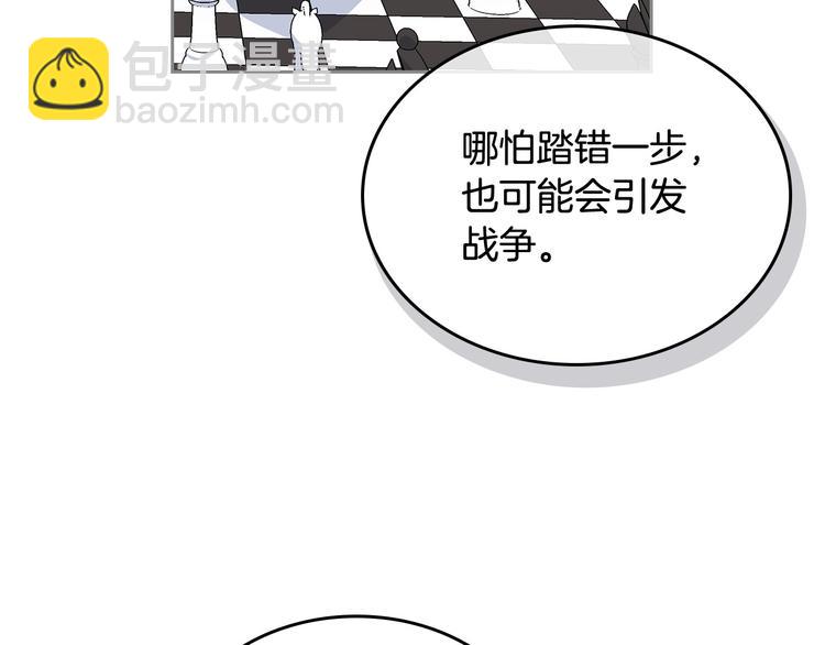 第90话 质问43