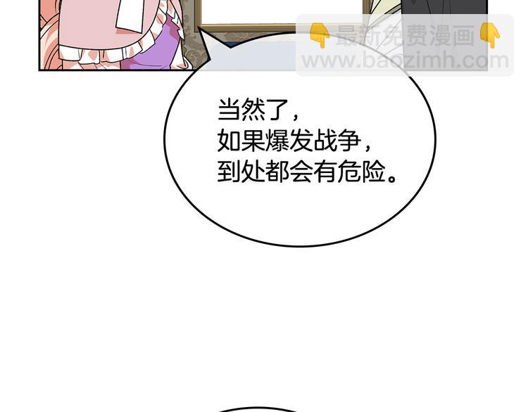 第90话 质问45
