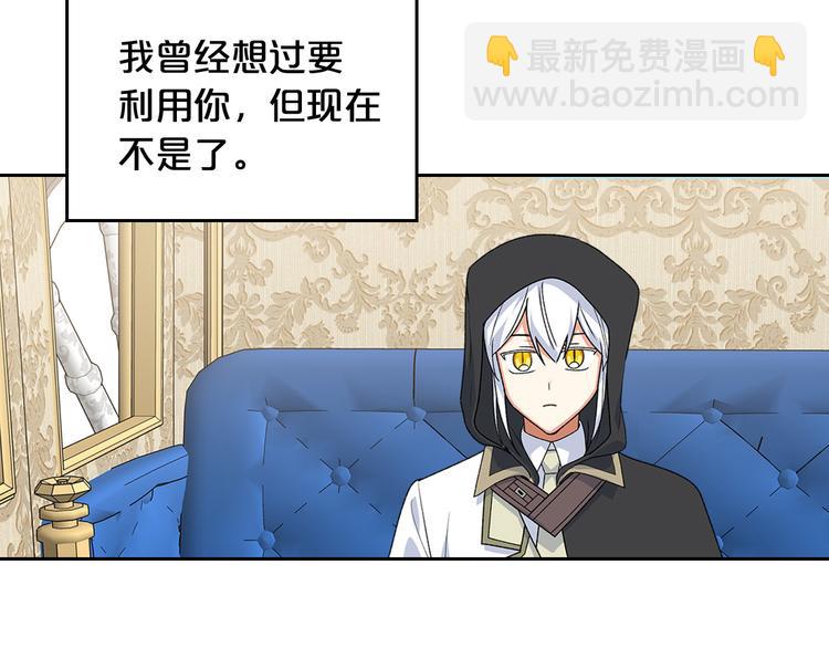 第90话 质问48