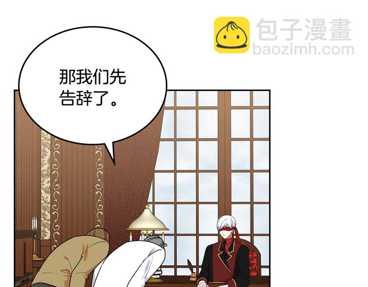 第90话 质问58