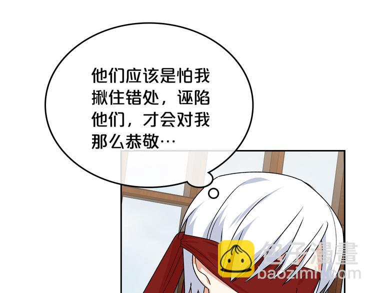 第90话 质问63