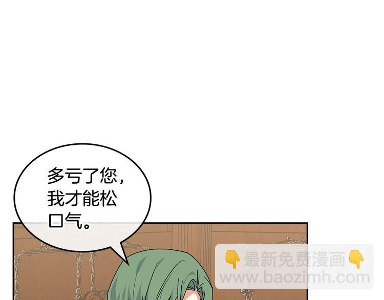 第90话 质问66