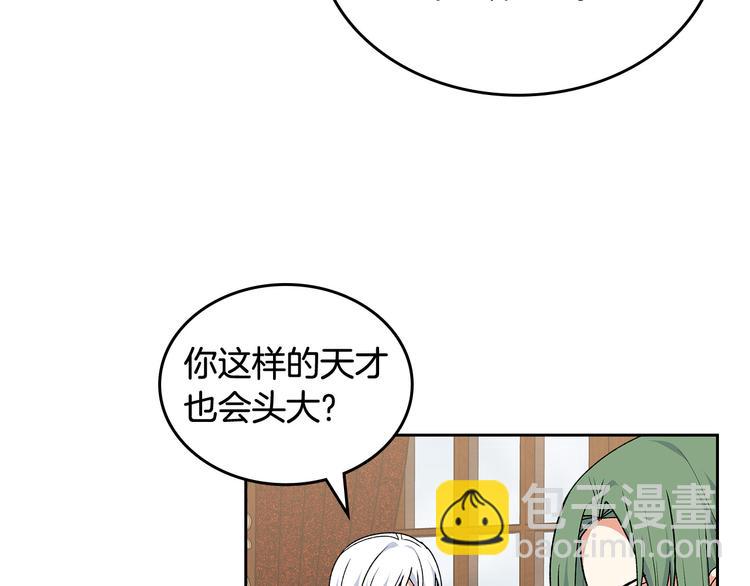 第90话 质问68