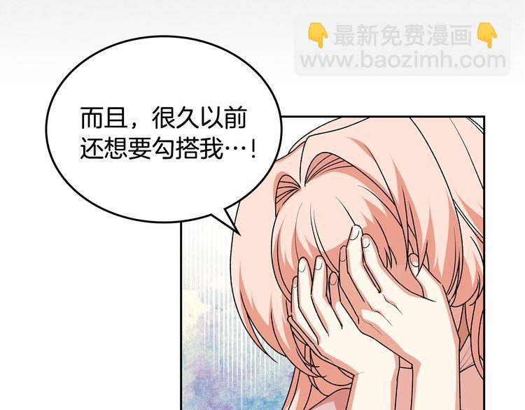 第90话 质问7