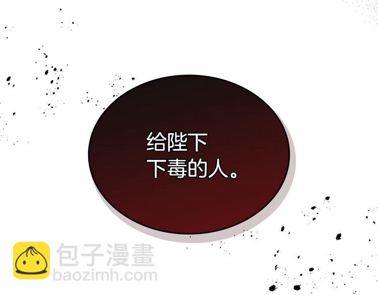 第90话 质问76