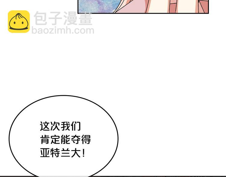 第90话 质问8