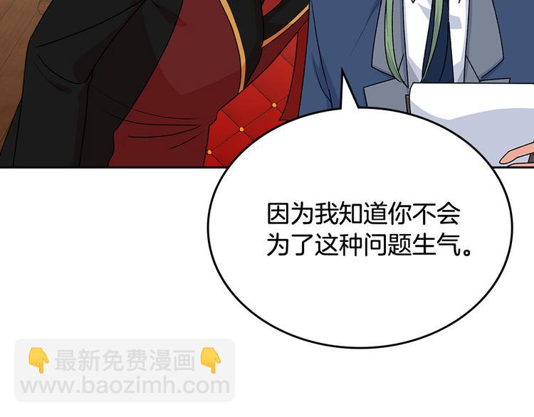 第90话 质问82