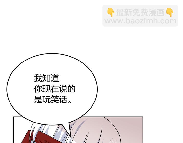 第90话 质问86
