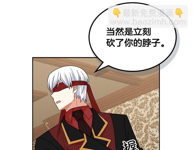 第90话 质问90