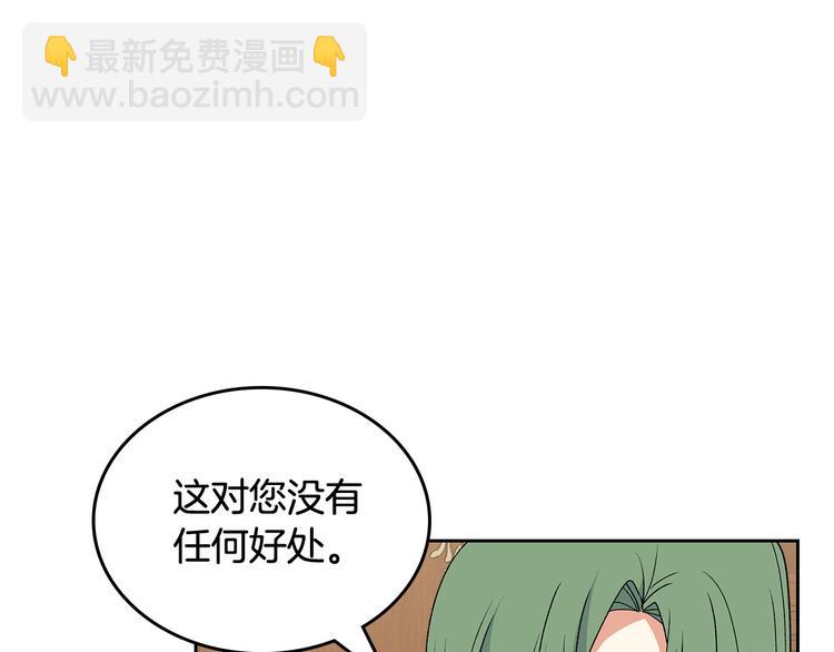 第90话 质问92