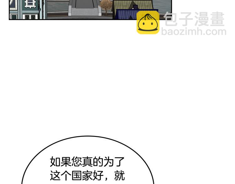 第90话 质问95