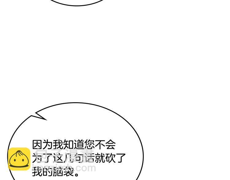 第90话 质问98