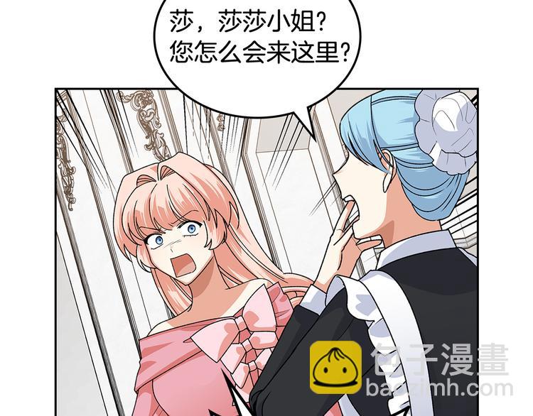 第92话 听话的傀儡103