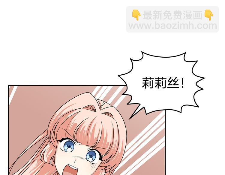 第92话 听话的傀儡105
