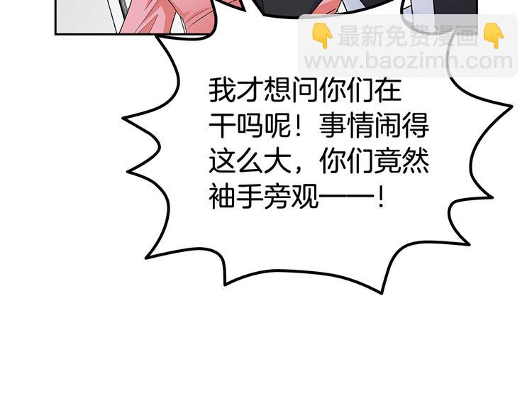 第92话 听话的傀儡108