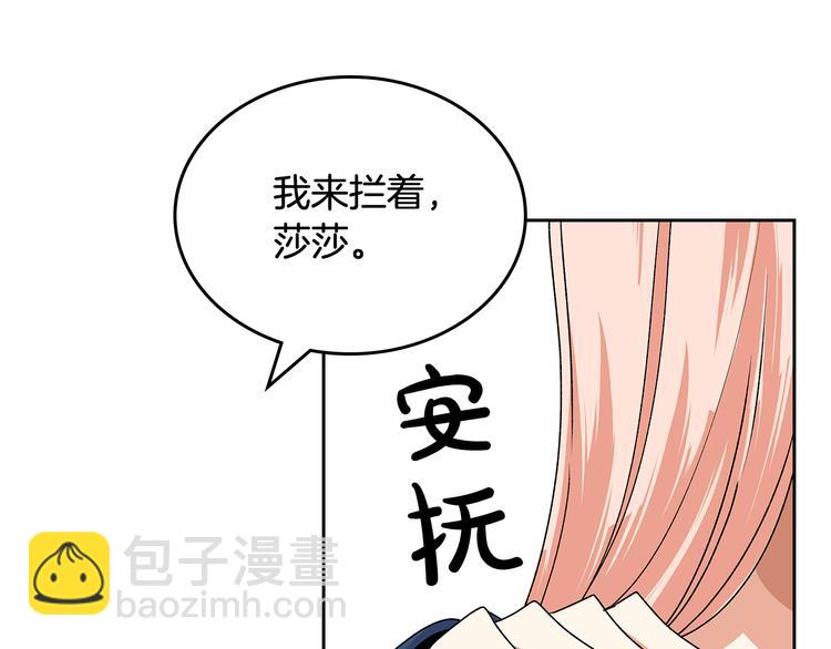 第92话 听话的傀儡109