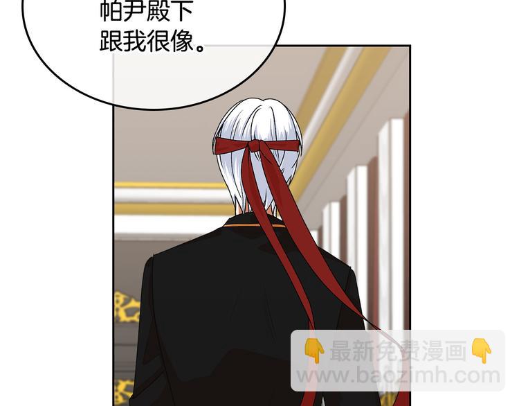 第92话 听话的傀儡11