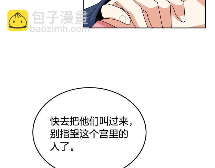 第92话 听话的傀儡110