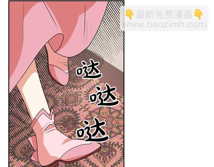 第92话 听话的傀儡118