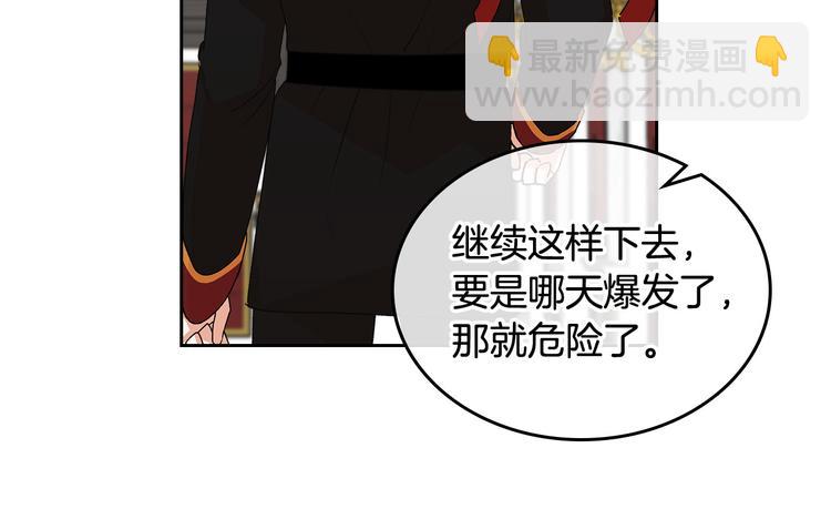 第92话 听话的傀儡12