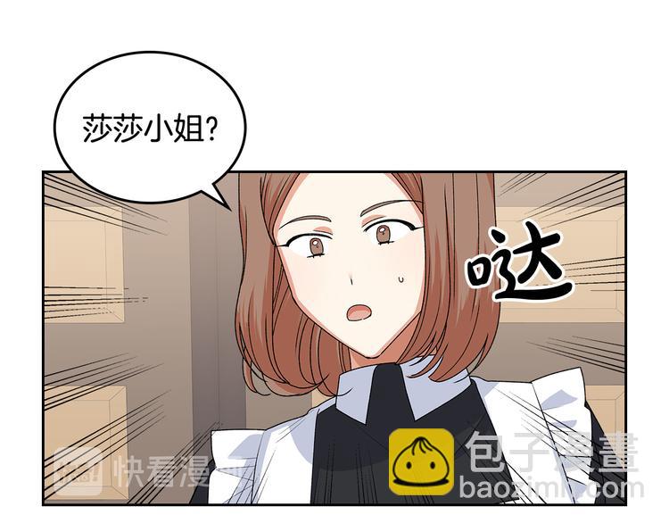 第92话 听话的傀儡122