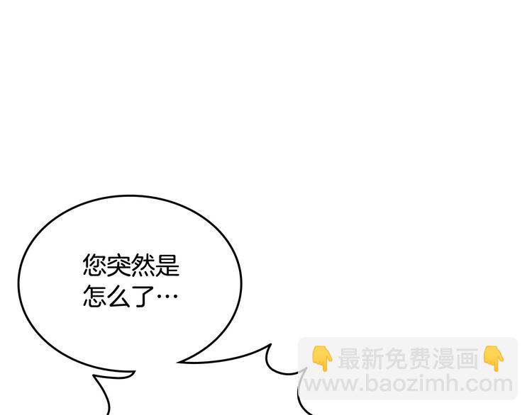 第92话 听话的傀儡123