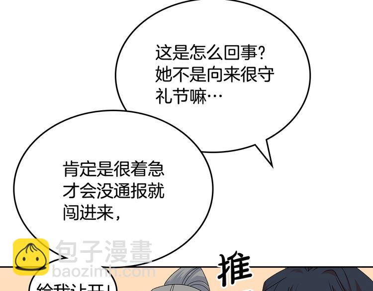 第92话 听话的傀儡127
