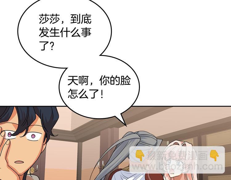 第92话 听话的傀儡129
