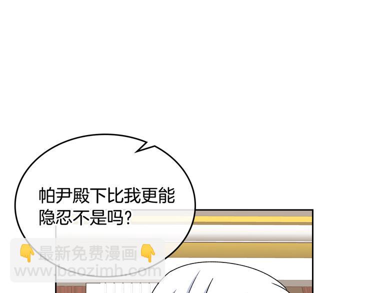 第92话 听话的傀儡13