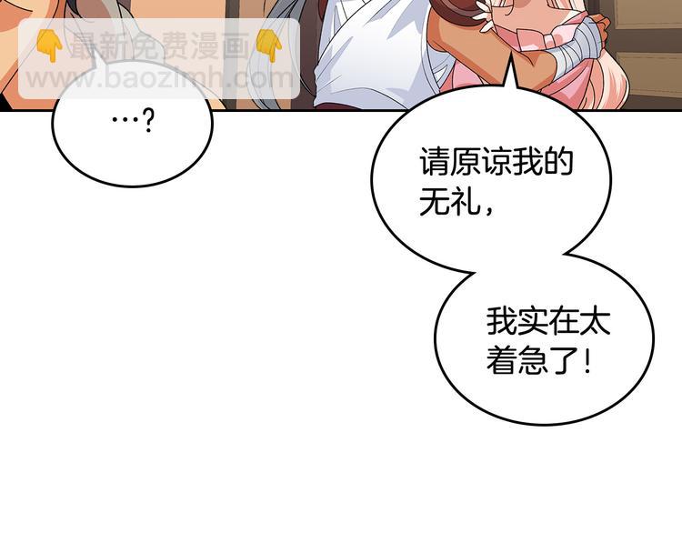 第92话 听话的傀儡130