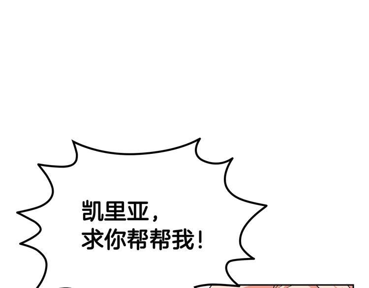 第92话 听话的傀儡131