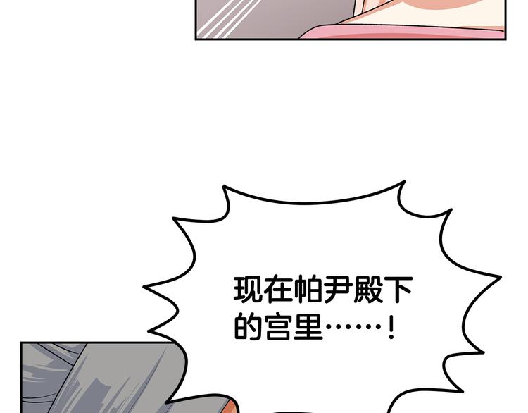 第92话 听话的傀儡133