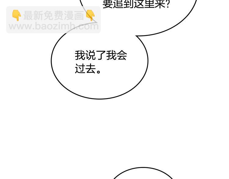 第92话 听话的傀儡139