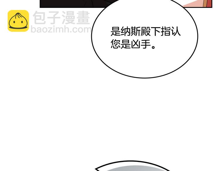 第92话 听话的傀儡141