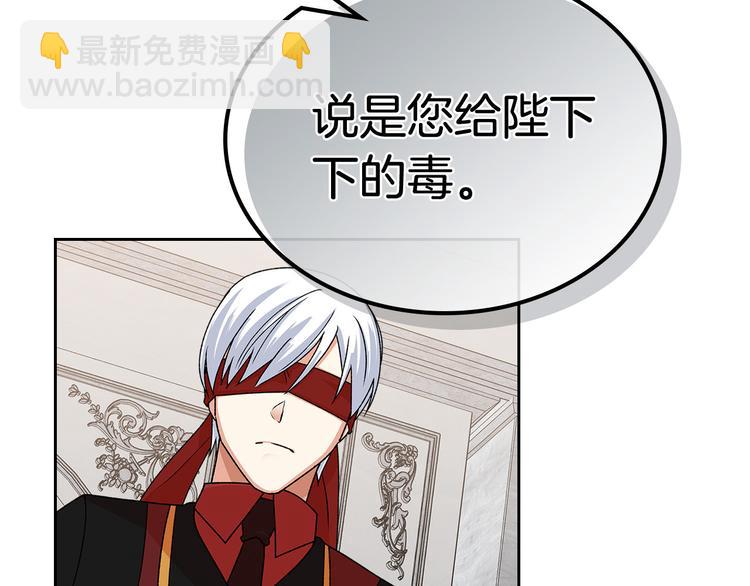 第92话 听话的傀儡142