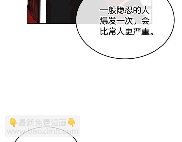 第92话 听话的傀儡15