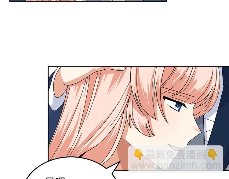 第92话 听话的傀儡17