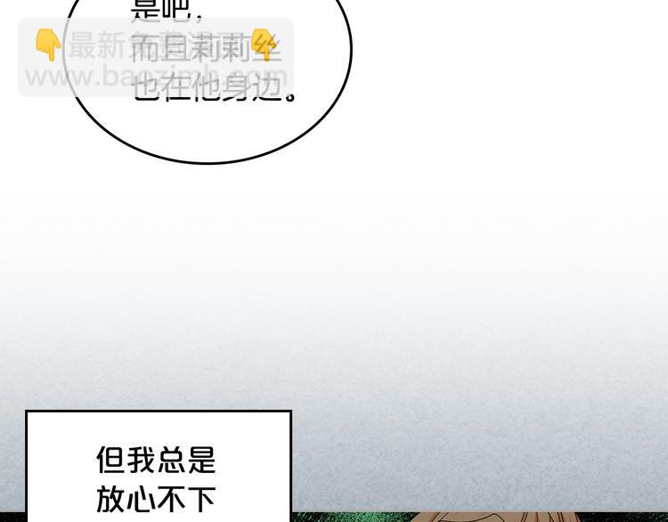 第92话 听话的傀儡18