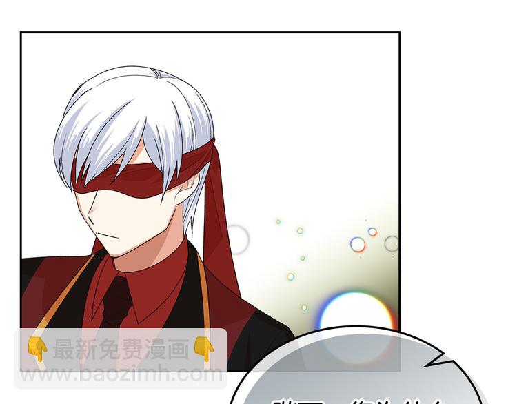 第92话 听话的傀儡27