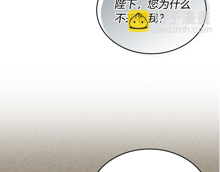 第92话 听话的傀儡28