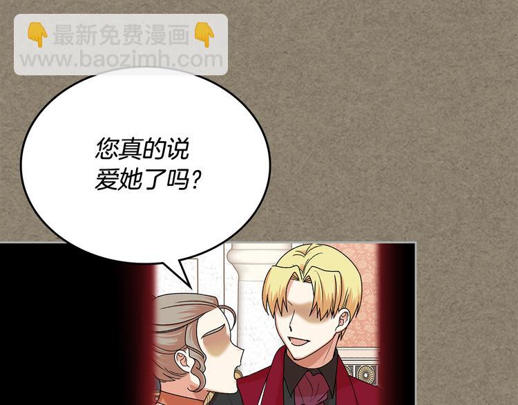 第92话 听话的傀儡34