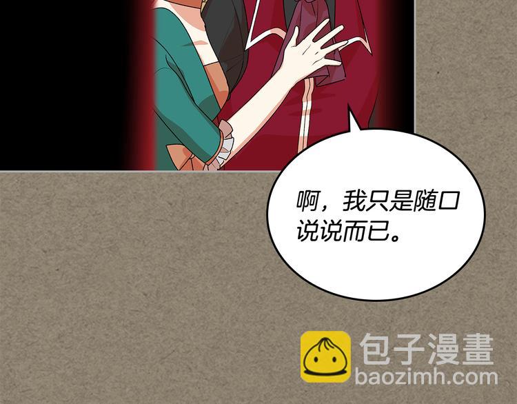 第92话 听话的傀儡35