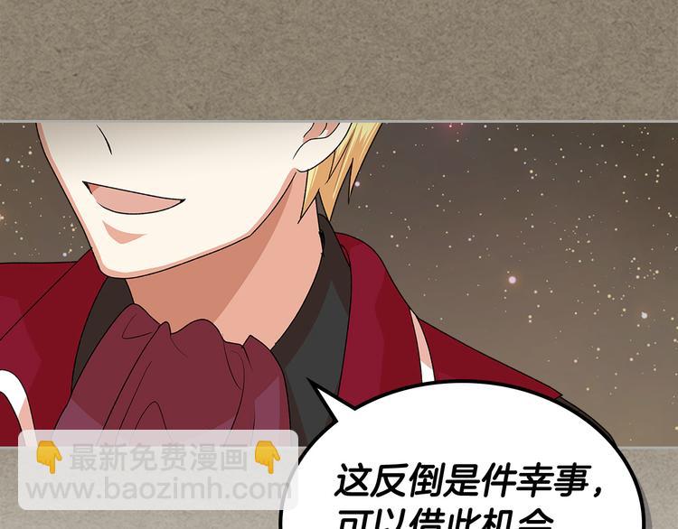 第92话 听话的傀儡38