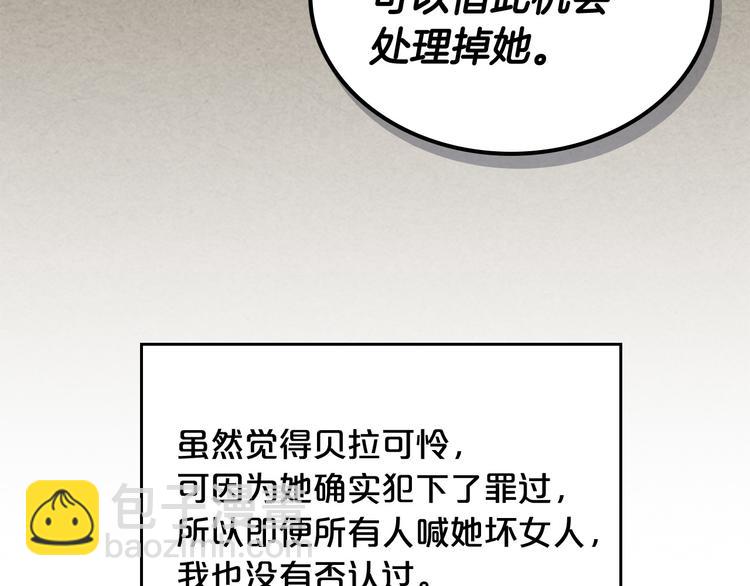 第92话 听话的傀儡39
