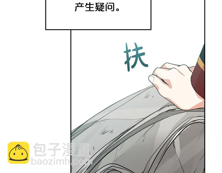 第92话 听话的傀儡41