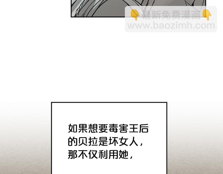 第92话 听话的傀儡42