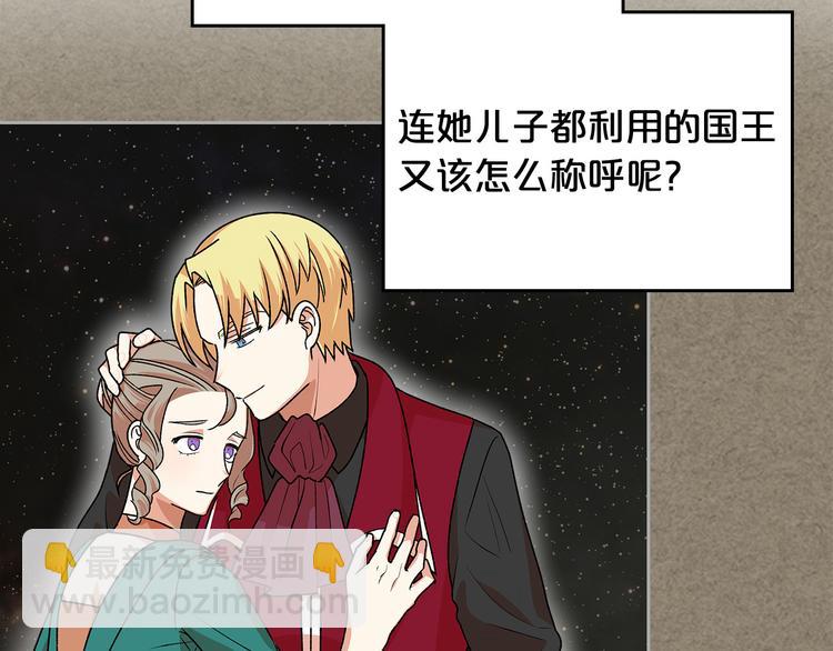 第92话 听话的傀儡43