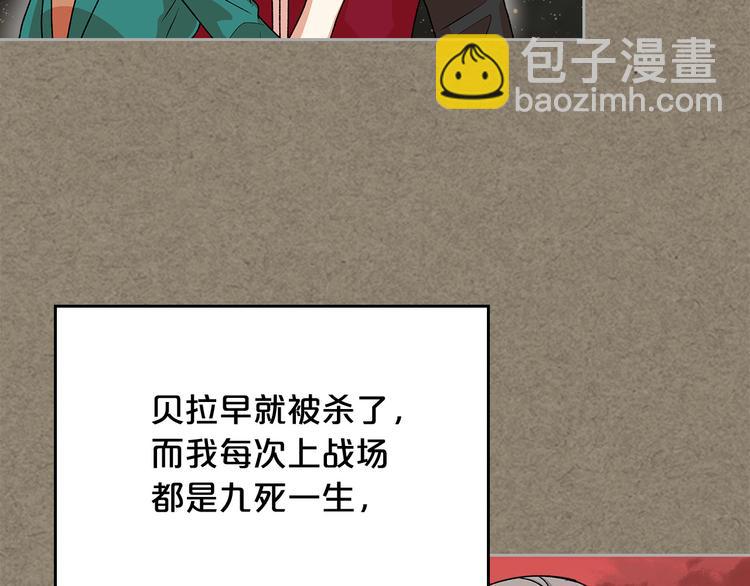 第92话 听话的傀儡44