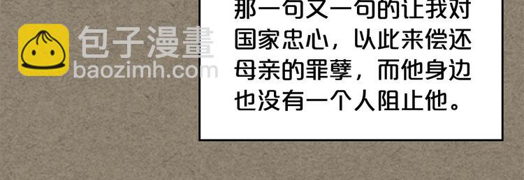 第92话 听话的傀儡50