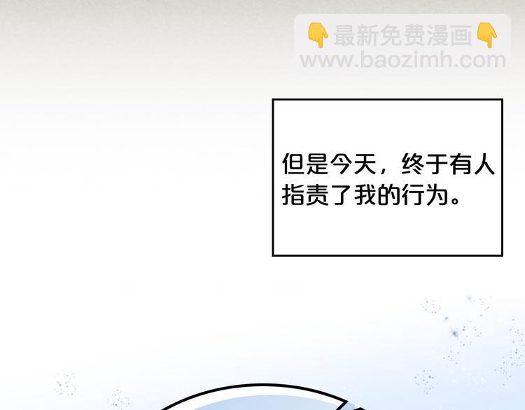 第92话 听话的傀儡54